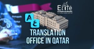 Translation Office in Qatar