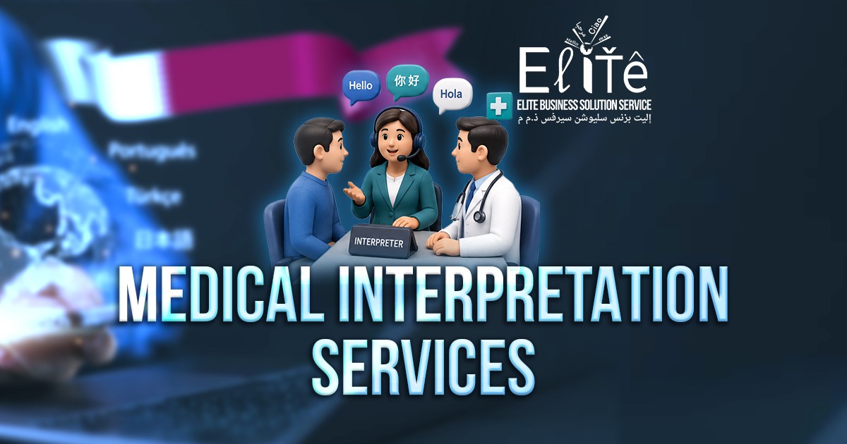 Medical Translation and Medical Interpretation Services