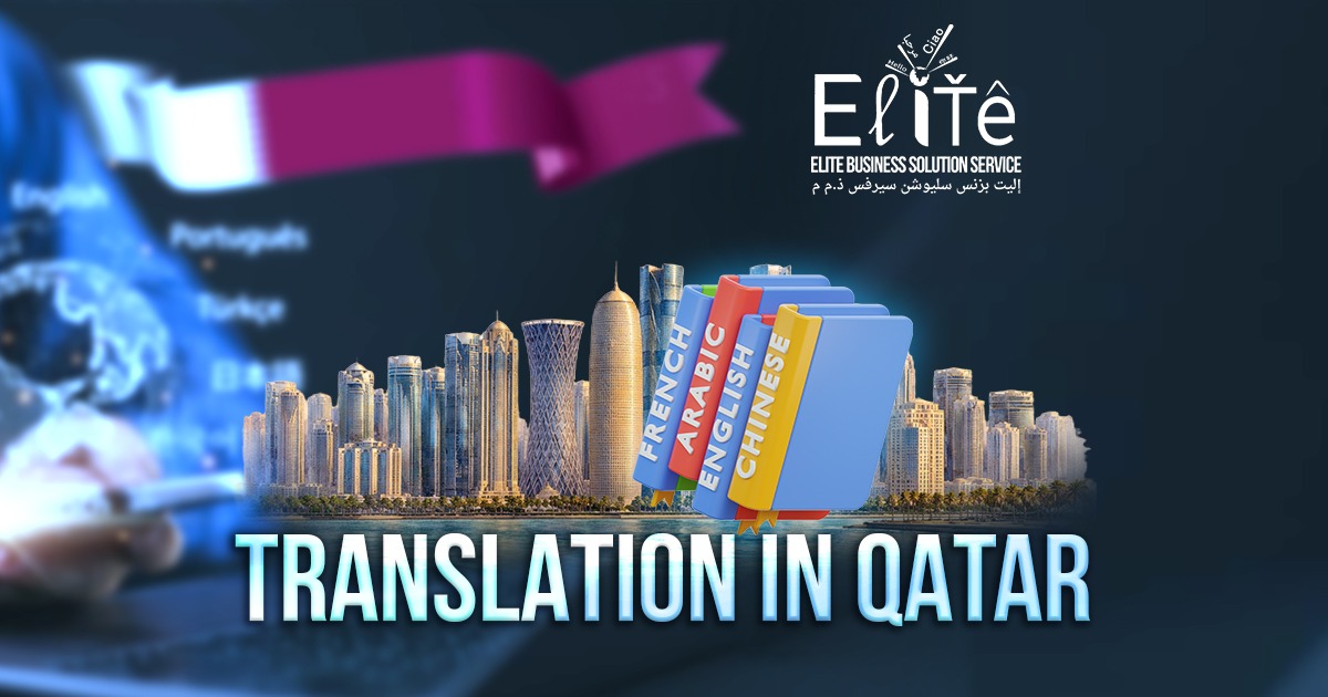 translation in qatar
