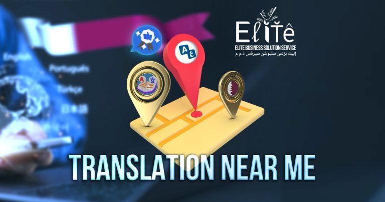 translation near me