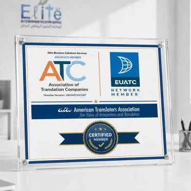 ATC_ATA
